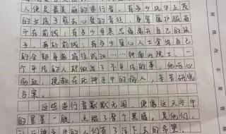 人生十件事作文 关于人生之路的作文