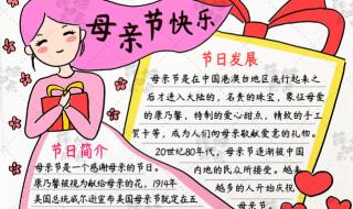 母亲节儿子送的画怎么发朋友圈 母亲节送给妈妈的画