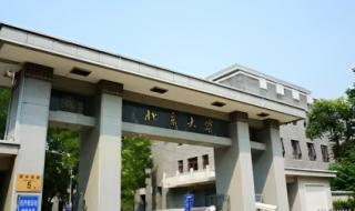 2021qs世界大学总排名 qs世界大学排名公布