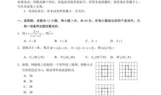 安徽2023高考语文是全国卷吗 2023年全国乙卷数学