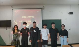 山东理工大学是不是重点一本 山东理工大学建筑工程学院