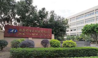 珠海科技学院2023开学时间 珠海科技干部学院